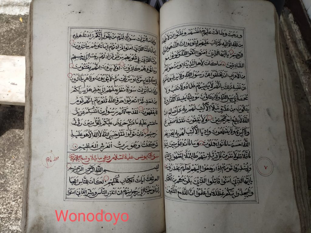 Quran Tulisan Tangan Kyai Nur Muhammad di Wonodoyo
